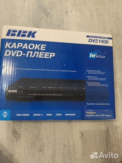 Dvd плеер караоке