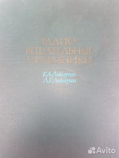 Справочник СССР