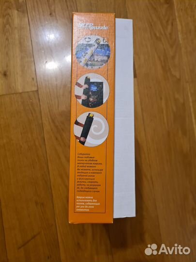 Коврик для сборки пазлов