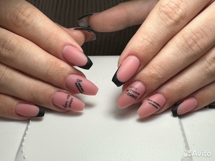 Мастер маникюра