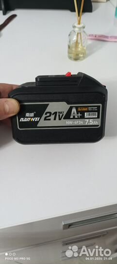 Аккумулятор для шуруповерта