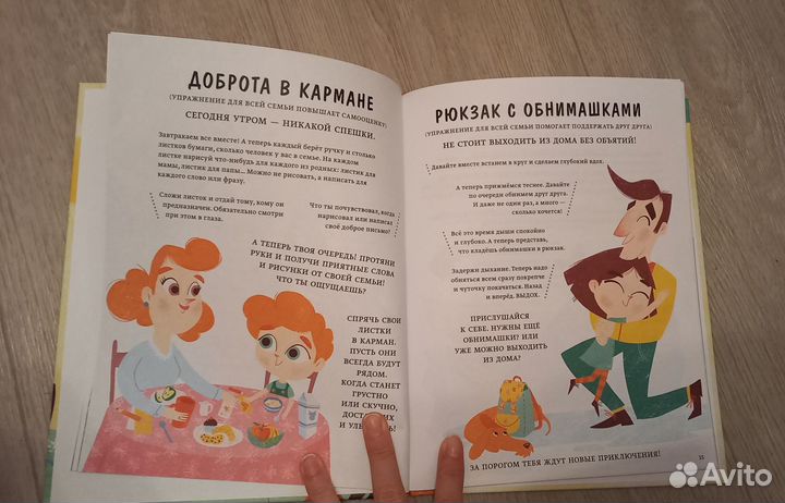 Книги для детей