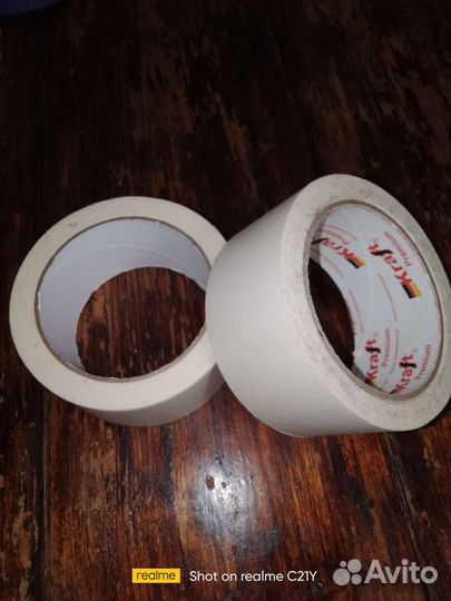 Малярный скотч