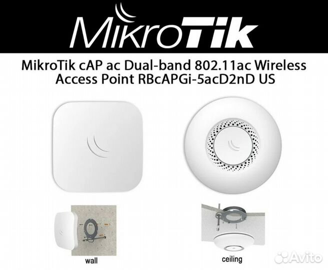 MikroTik cAP ac
