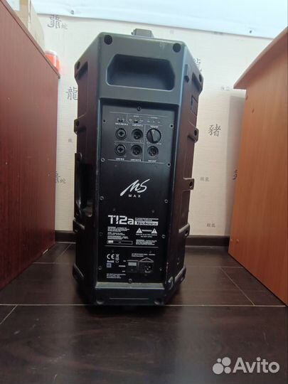 Колонка MS-MAX T12a «Thunder», активная, 825Вт