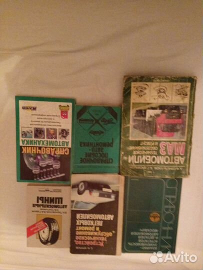 Книги для авомобилистов