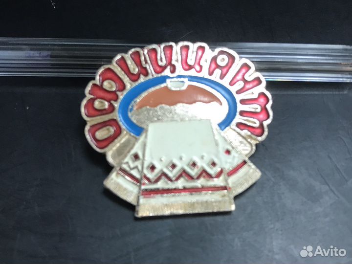 Значки медальоны СССР