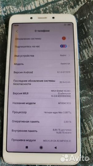 Xiaomi Mi 4c, 2/16 ГБ