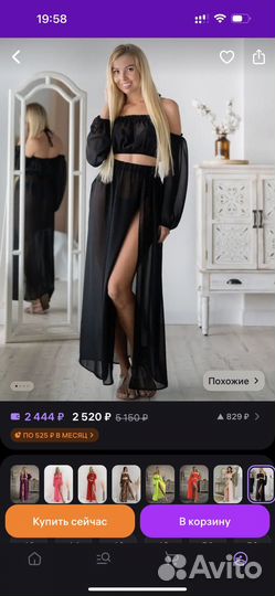 Костюм пляжный