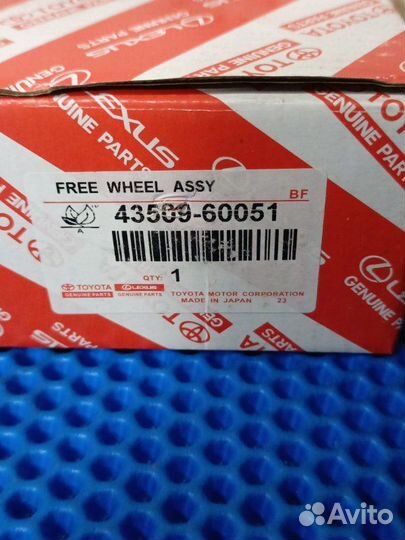 Муфта включения переднего моста Toyota Land