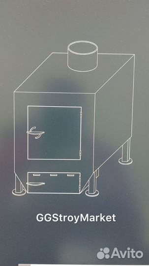 Печь буржуйка