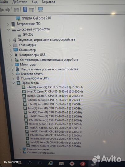 Сервер Xeon 8 ядер 16 потоков