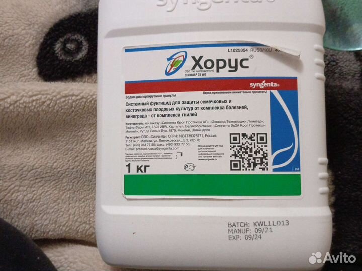 Скор, Хорус