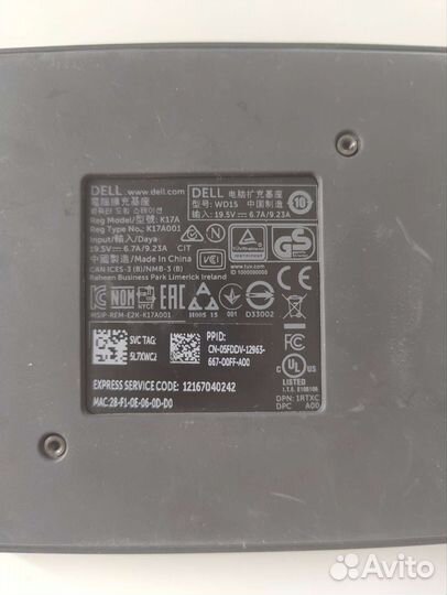 Doc станция Dell (USB hub)