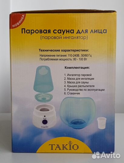 Паровая сауна, паровой ингалятор