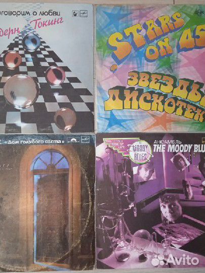 Виниловые пластинки