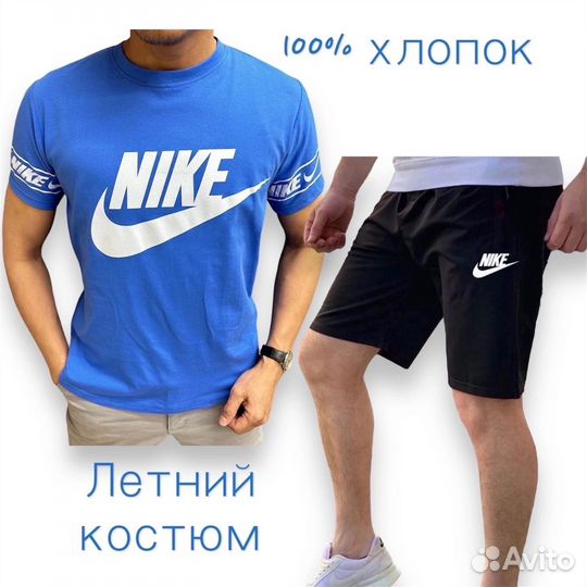 Спортивный костюм nike