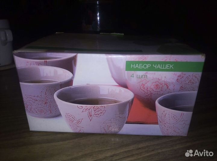 Набор чашек новый