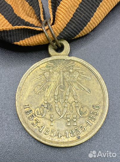 Медаль. В память Крымской войны. 1853-1854-1855