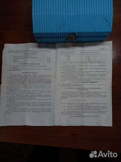 Вольтметр аккумуляторный М2033 (нагрузочная вилка)