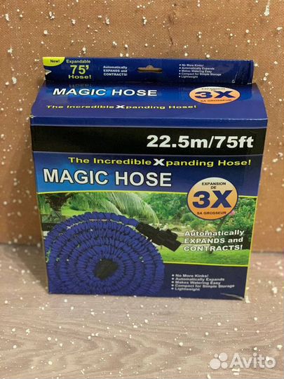 Шланг magic hose 22,5 м экономичный с доставкой