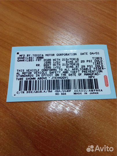 Изготовление шильдиков и VIN наклеек. Качественно