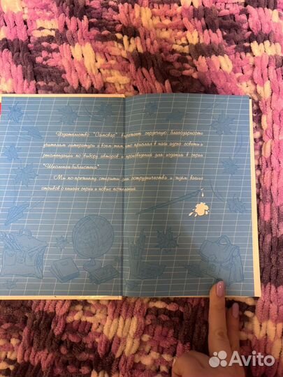 Книга Рассказы русских писателей