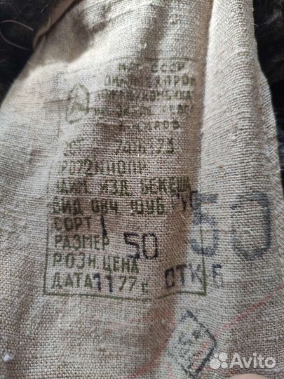 Дубленка тулуп из овчины