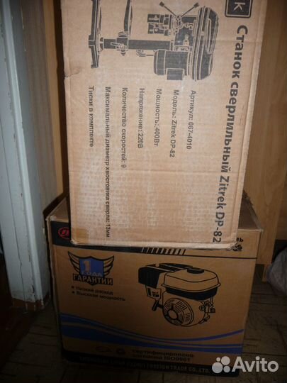 Двигатель для мотоблока