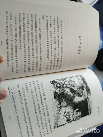 Книги на китайском языке для прокачки уровня