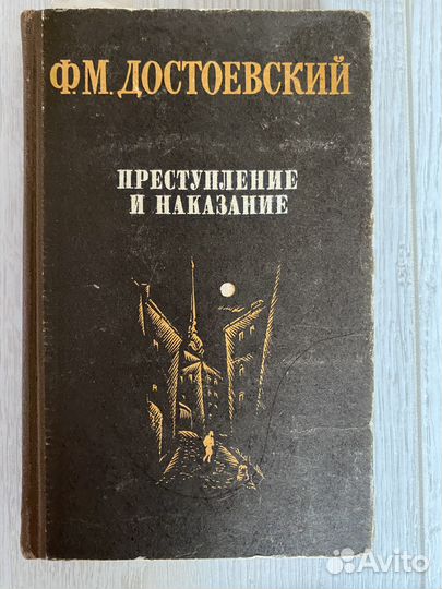 Разные книги