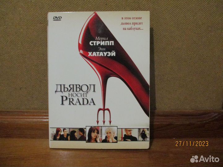 Фильмы на dvd 