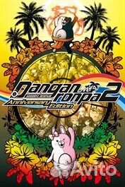 Danganronpa 2: Goodbye Despair Anniversary Edition