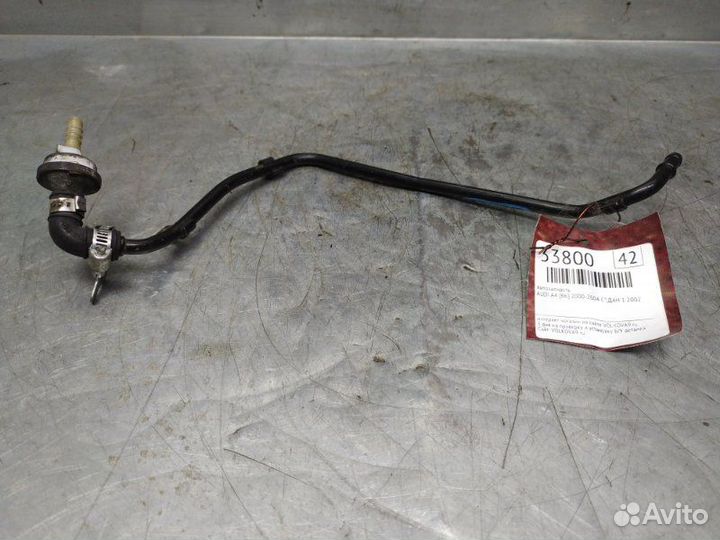 Трубка вакуумная Audi A4 B6 2000-2004 седан 1