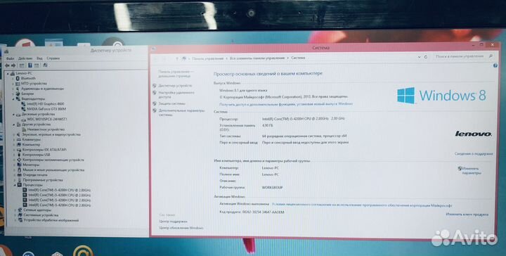 Lenovo Y50-70/core i5-4200H/RAM8gb/HDD1Tb