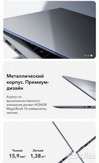 Honor magicbook 14 R5 5500U 8/512 Металл RU