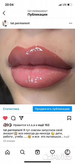 Перманентный макияж Модели