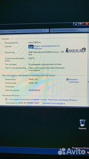 Системный блок