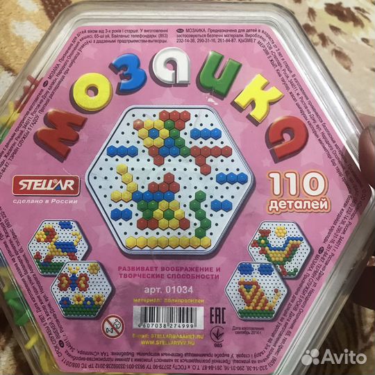 Детские игрушки