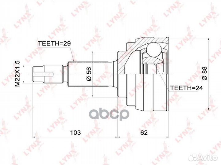 Шрус наружный nissan Teana(J31/J32) 2.0-2.5 06