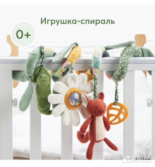 Развивающая растяжка с игрушками Happy Baby