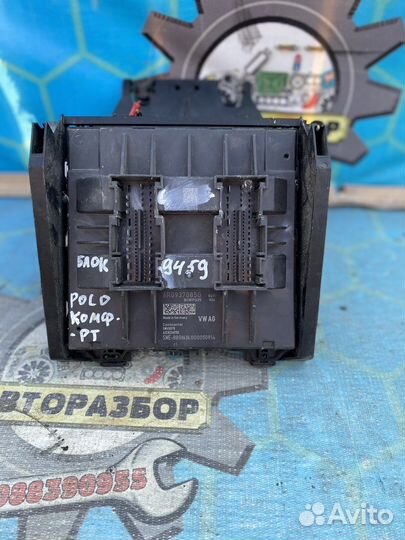 Блок комфорта volkswagen polo 5