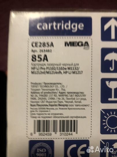 Картридж лазерный черный CE285A