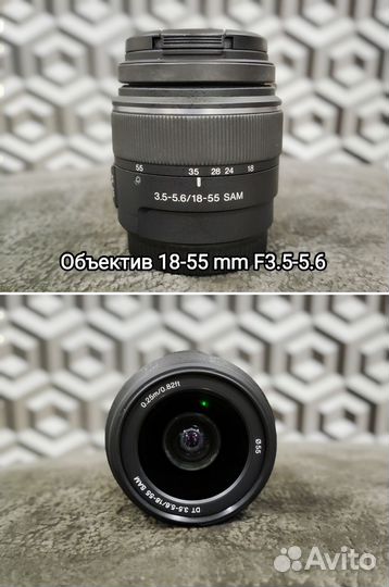 Sony Alpha a57 с объективами и сумкой