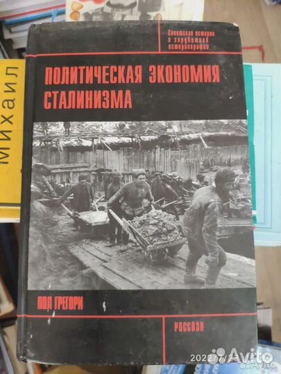 Книги разные