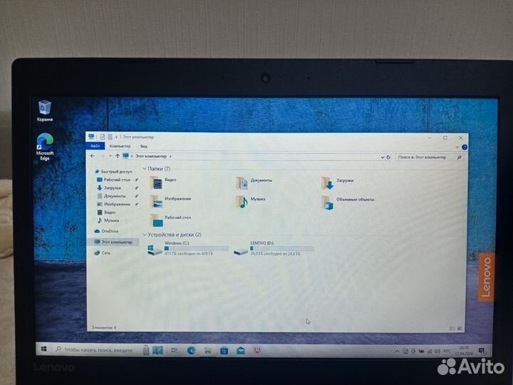 Ноутбук lenovo ideapad 330