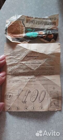 Крышки металлические многоразовые