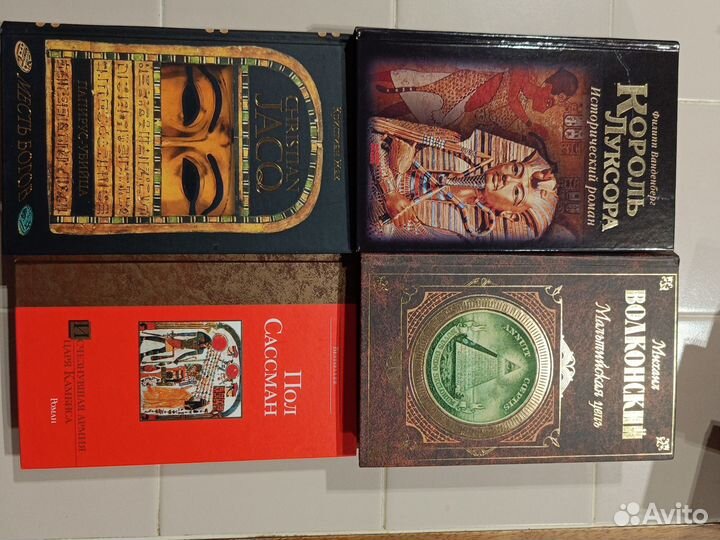 Книги, исторические романы