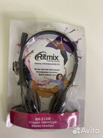 Наушники новые с микрофоном и без