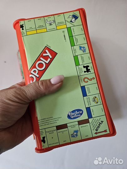 Игра монополия дорожная
